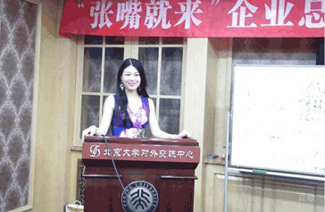 学员演讲