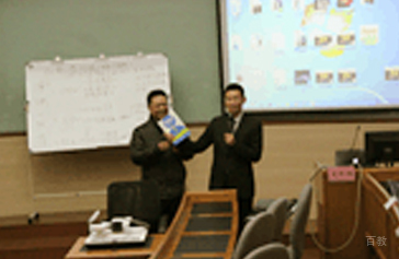 为清华总裁班授课