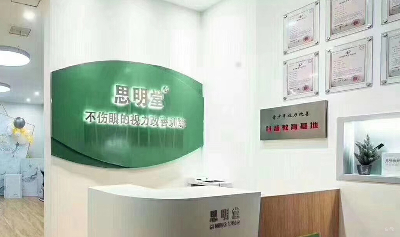 前台展示