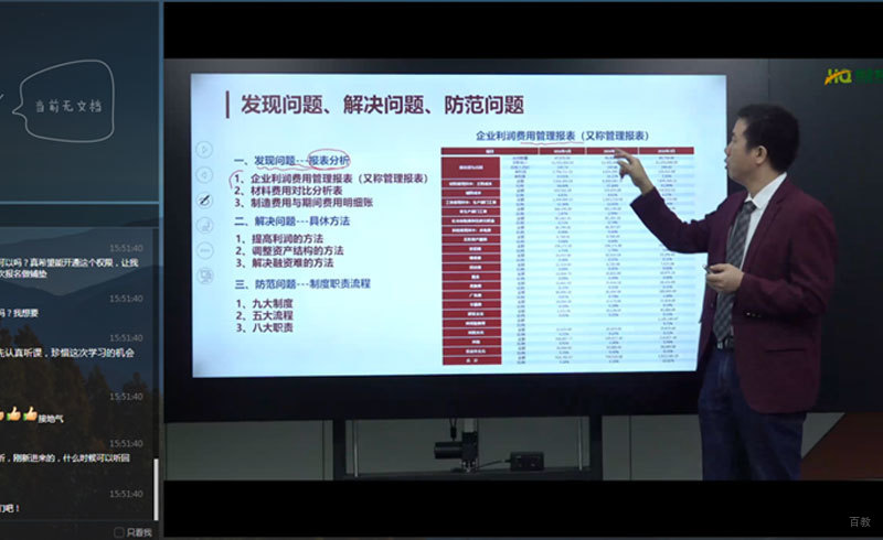 大咖助阵