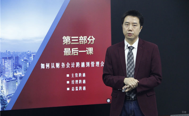 刘勇老师讲课