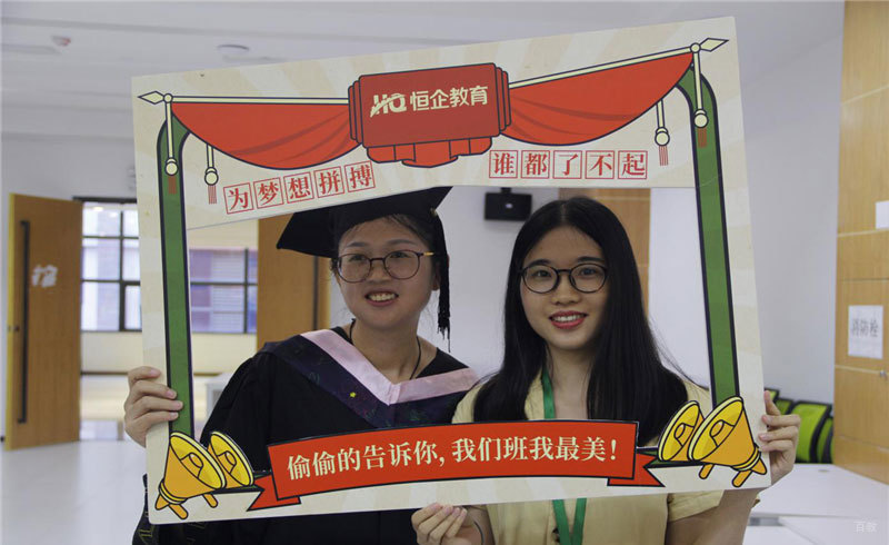 学员与老师合影