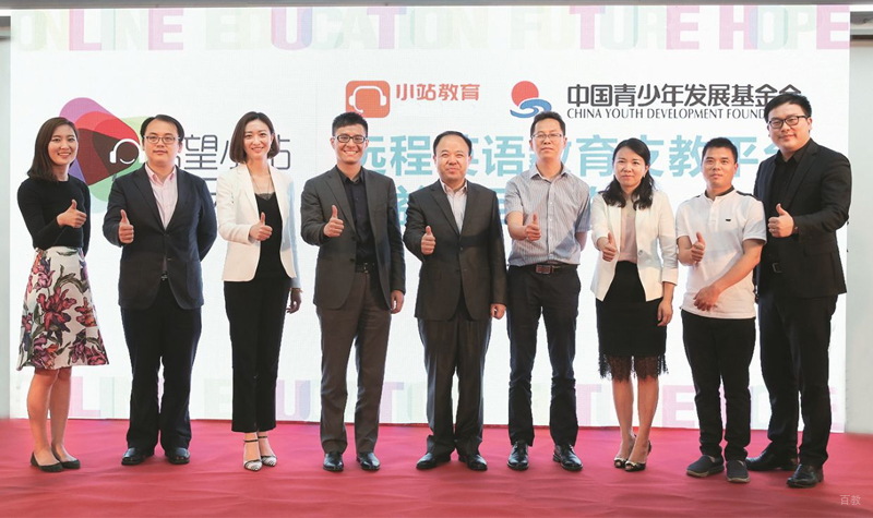 战略合作