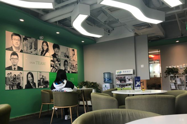 校区环境