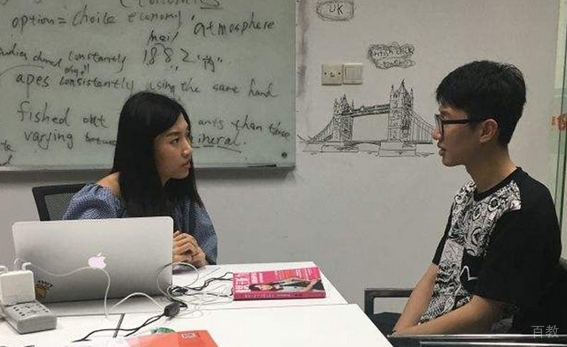 面对面咨询