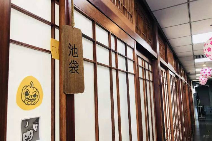 校区一角