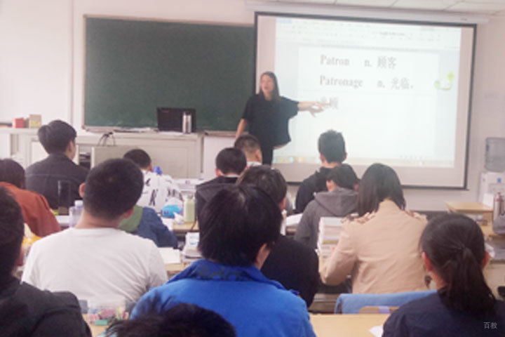 老师授课