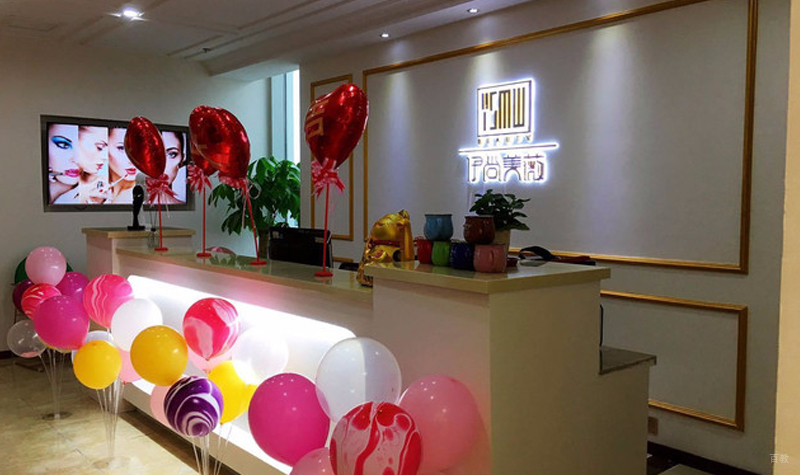 前台展示