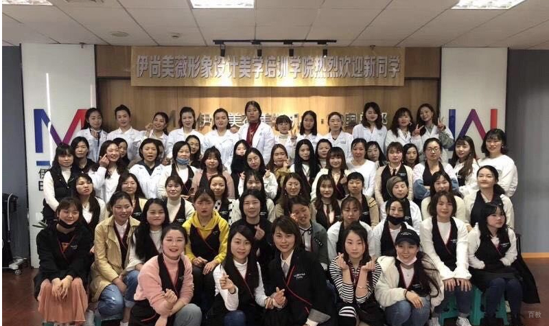 学员合影