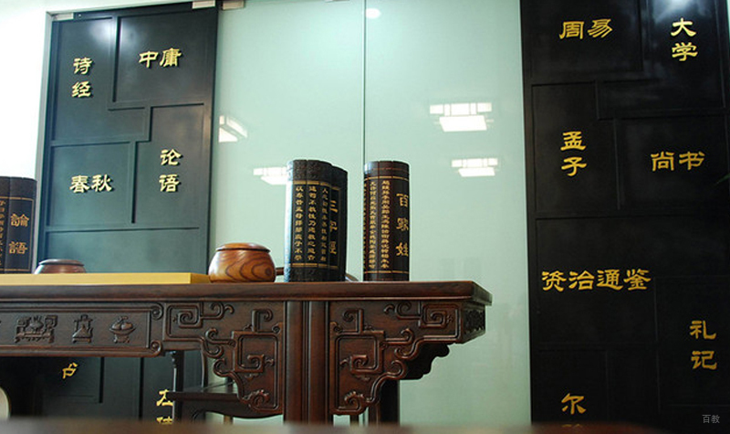 国学培训