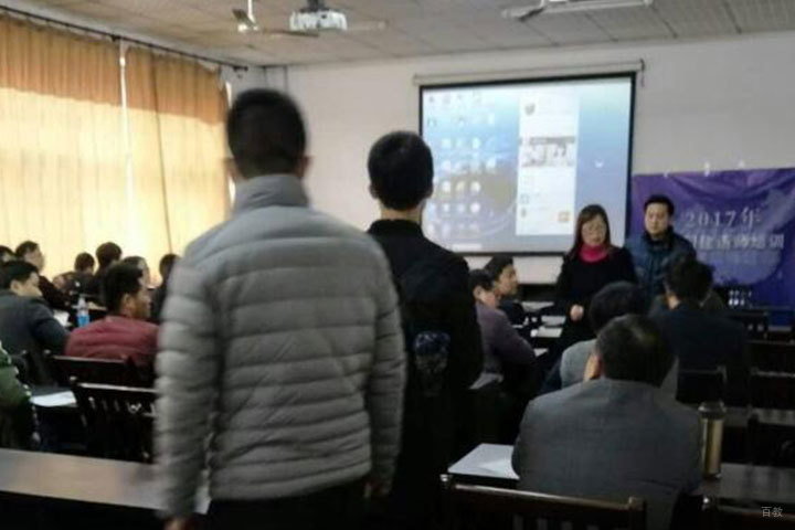 学员风采