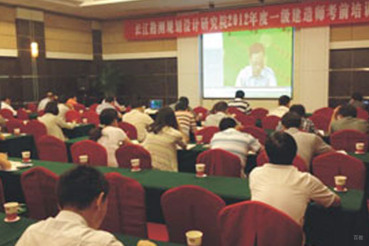 老师授课现场