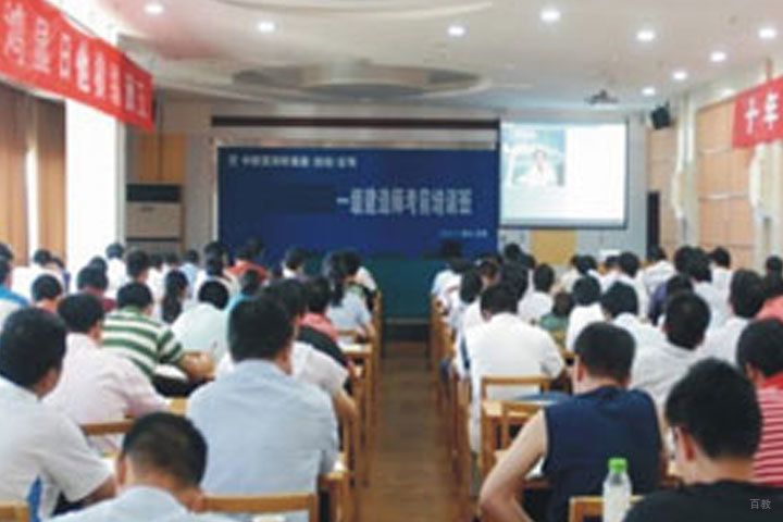 老师授课现场
