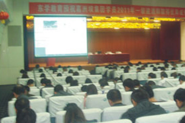 东学课堂