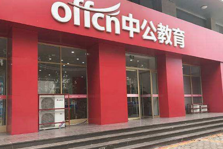 校区环境