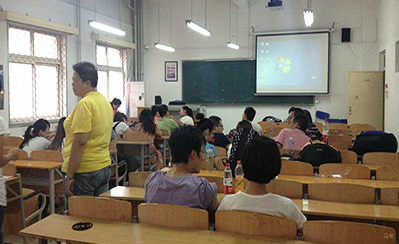 现代化教学