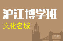文化班
