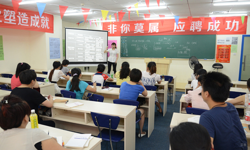 学员在上课
