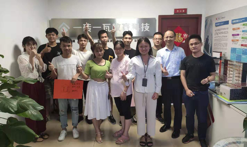 学员合影