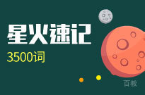 英语辅导
