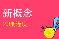 外教英语辅导