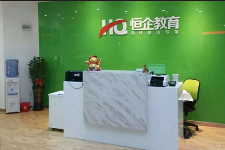 校区前台环境