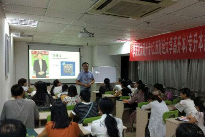 老师授课现场