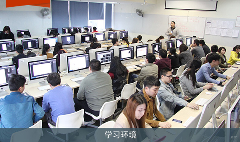学习环境