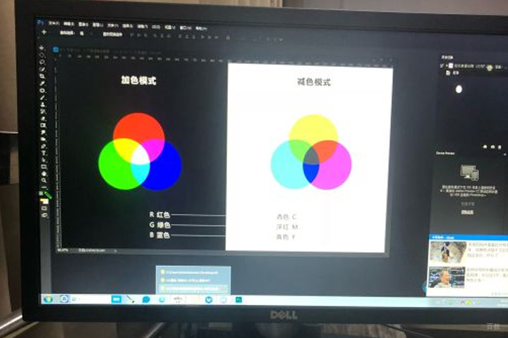 课堂实景