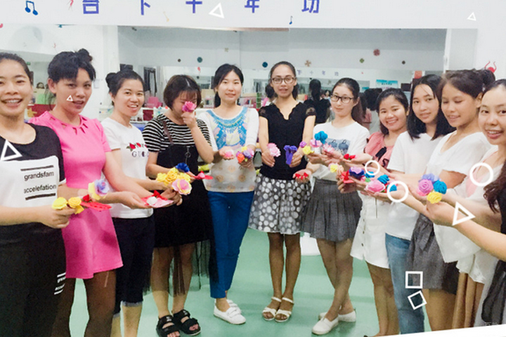 幼师手工课堂培训