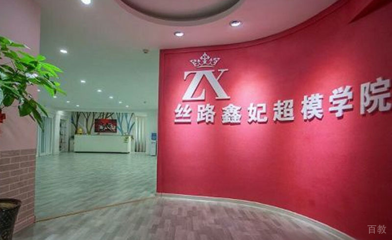 丝路鑫妃大厅环境