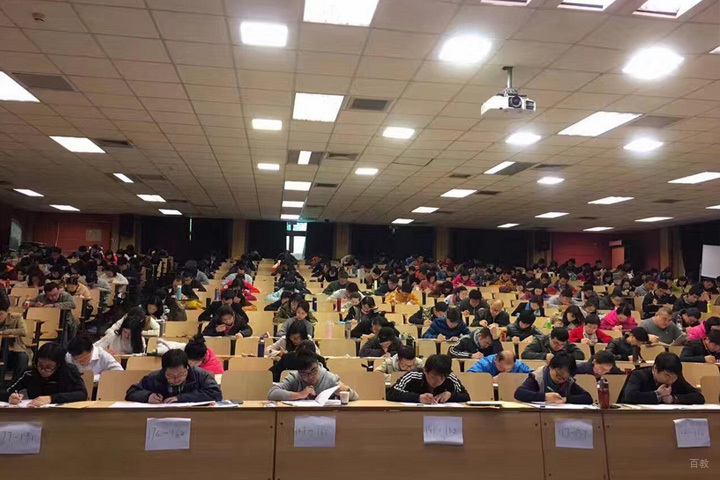 模拟考试