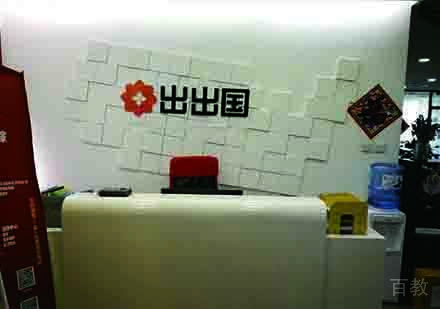 学校前台