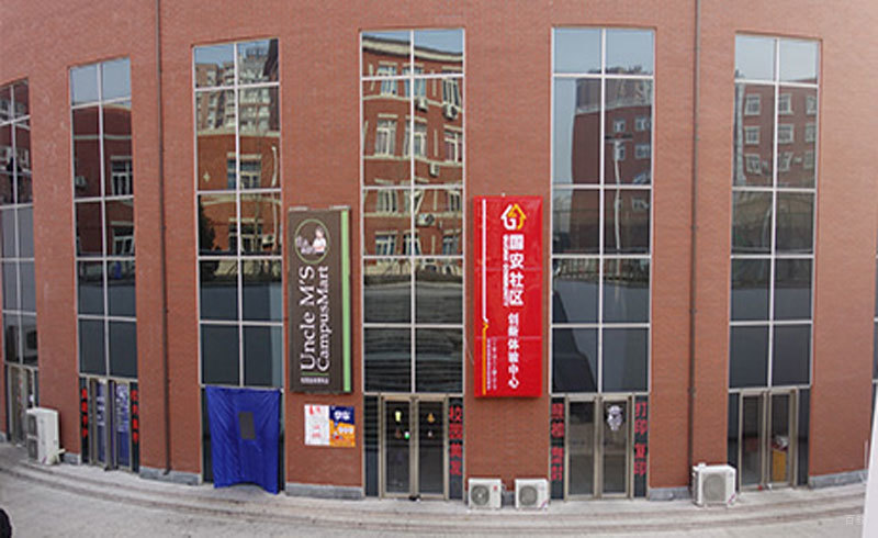 跨考考研教学楼一角