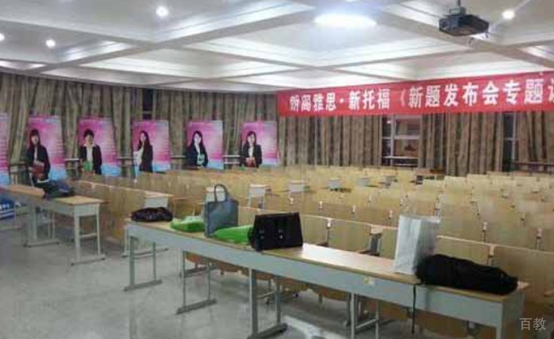 朗阁会议室环境