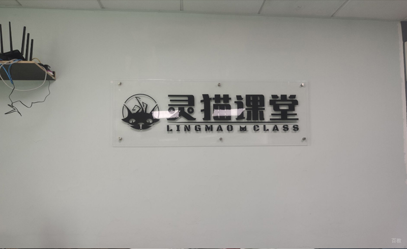 校区环境