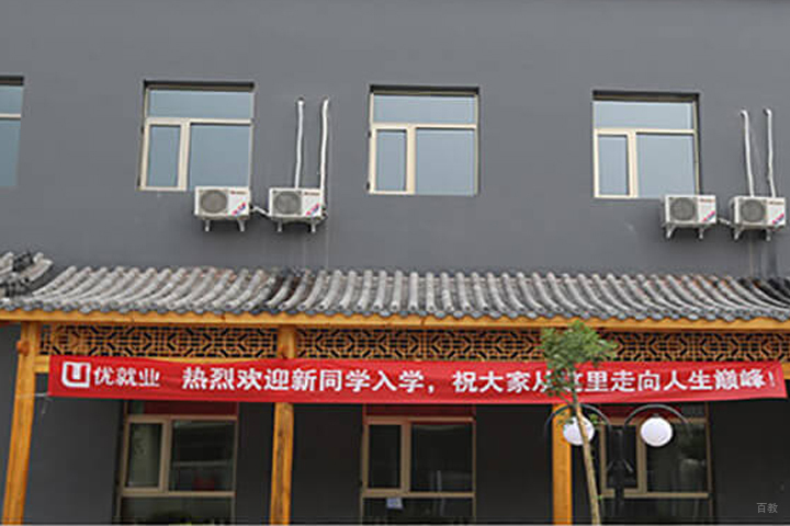 校区环境