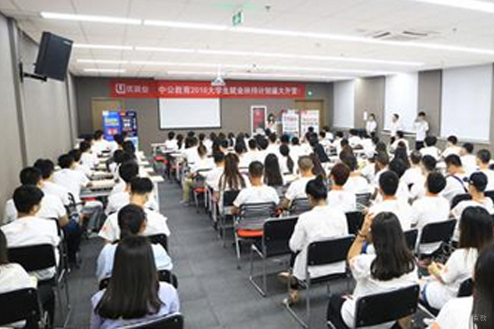优开业典礼