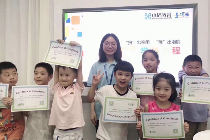 小码王学员风采