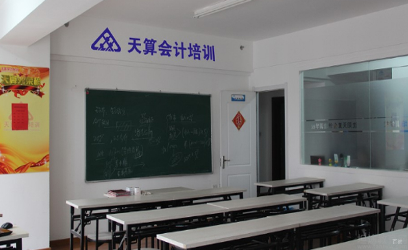 教室一览