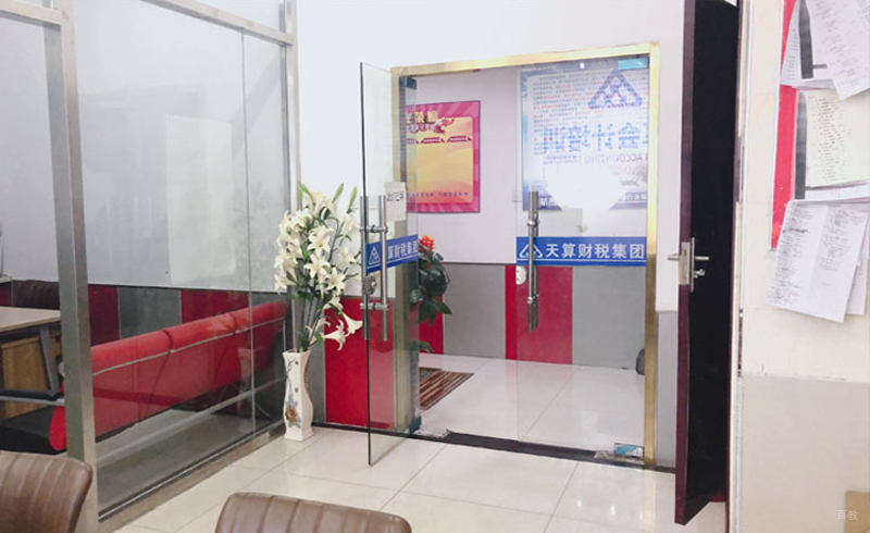 中街校区前台