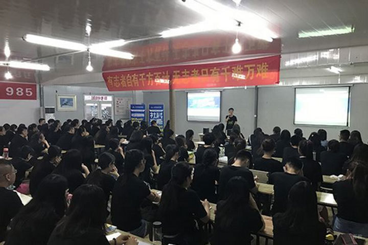 暑期考研集训营