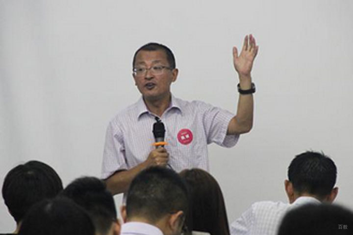 校长讲话