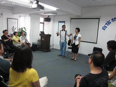 卡耐基讲师演讲