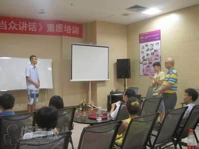 卡耐基课堂学员演讲