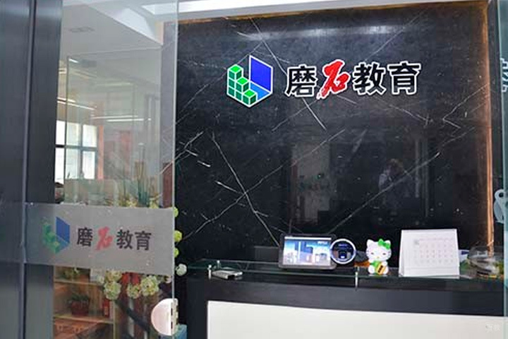 校区前台环境