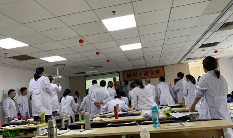 中医学堂