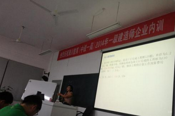 老师授课现场