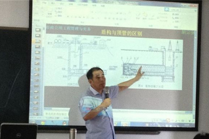 老师授课现场