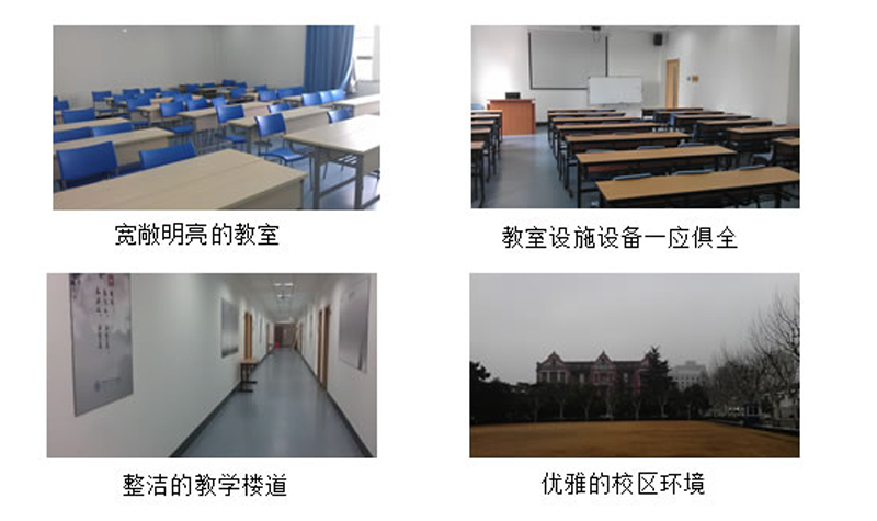 学习环境